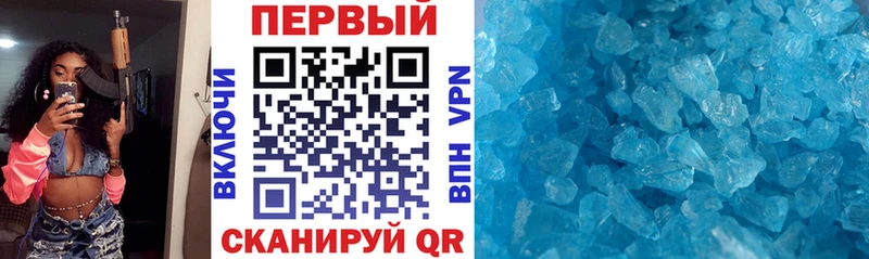 Амфетамин Premium где купить наркотик Разумное