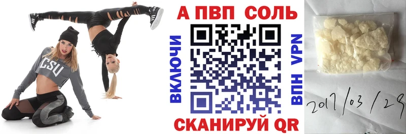 mega ONION  Разумное  Alpha PVP кристаллы 
