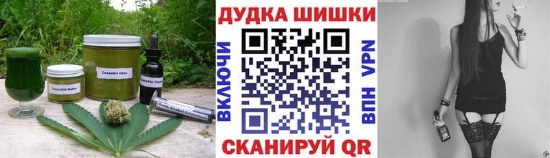 закладка  Разумное  Canna-Cookies марихуана 