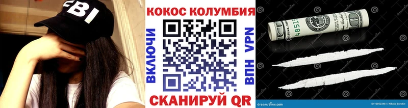 гидра как зайти Разумное КОКАИН Перу