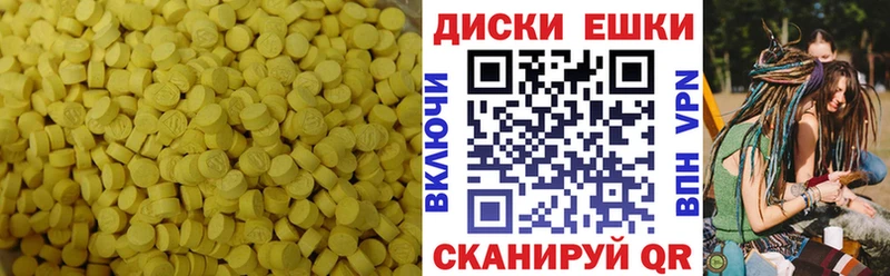 Экстази Cube хочу наркоту Разумное