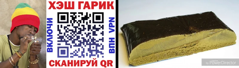 ГАШИШ 40% ТГК закладка Разумное