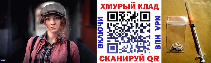 Героин белый  Разумное 