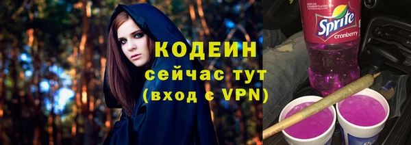 мефедрон VHQ Богородск
