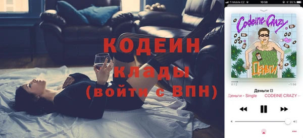 скорость Бугульма