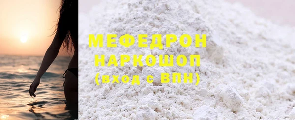 тгк Богданович