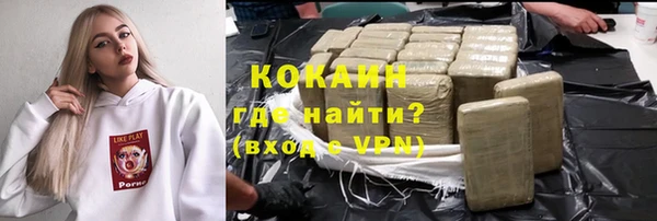 мефедрон VHQ Богородск