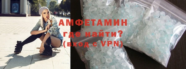 мефедрон VHQ Богородск