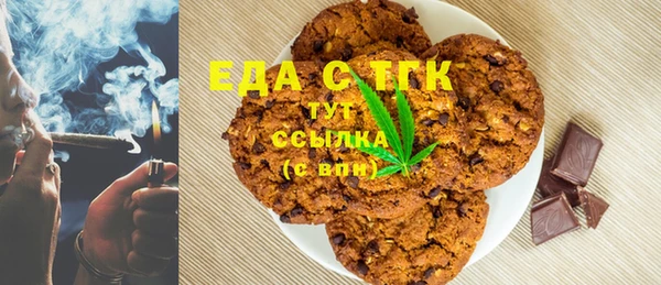 мефедрон VHQ Богородск