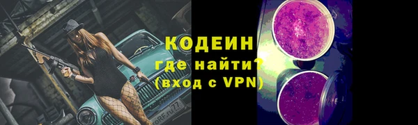 дистиллят марихуана Бородино