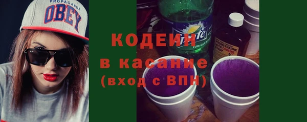 мефедрон VHQ Богородск