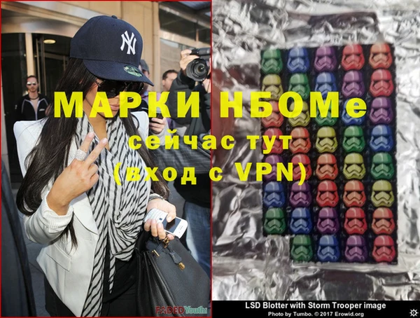 apvp Бронницы