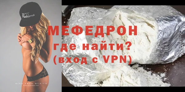 мефедрон VHQ Богородск