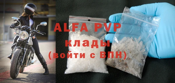 мефедрон VHQ Богородск