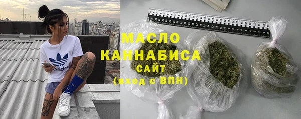 скорость Бугульма