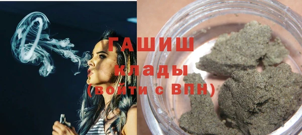 apvp Бронницы