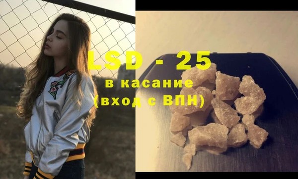 тгк Богданович