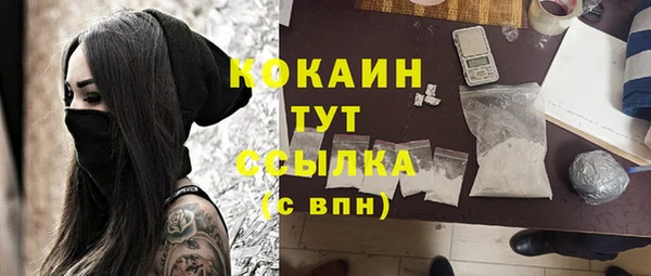 apvp Бронницы