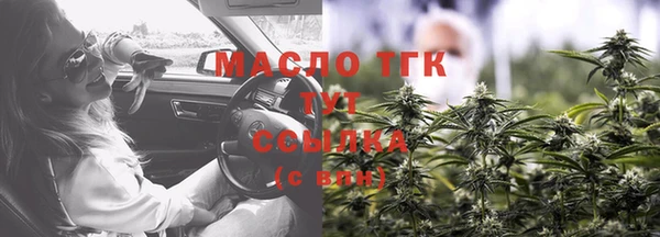 дистиллят марихуана Бородино
