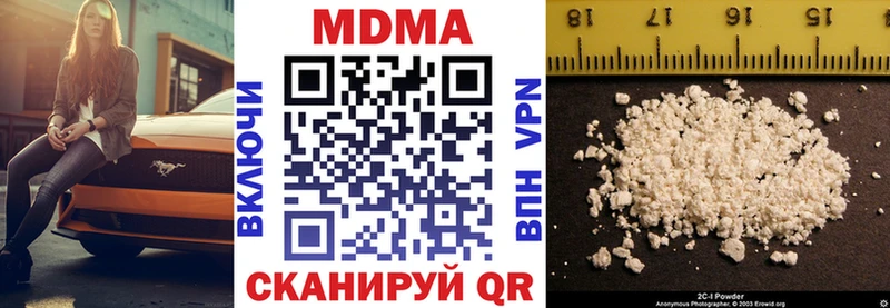 продажа наркотиков  Разумное  kraken как зайти  MDMA crystal 